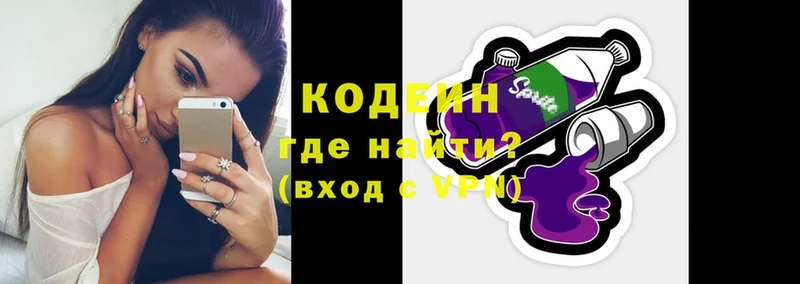 Купить наркоту Кодинск КОКАИН  Alpha PVP  Бошки Шишки  Амфетамин  Мефедрон 