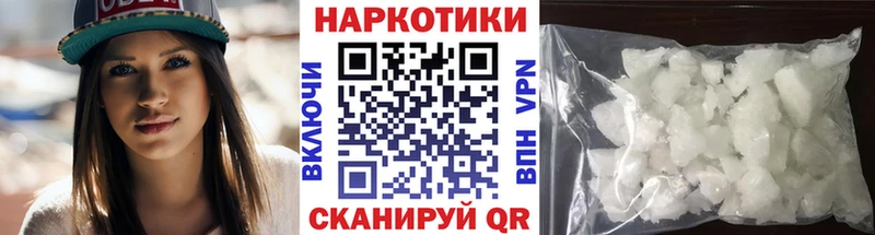 Виды наркоты Кодинск Гашиш  Cocaine  Меф 