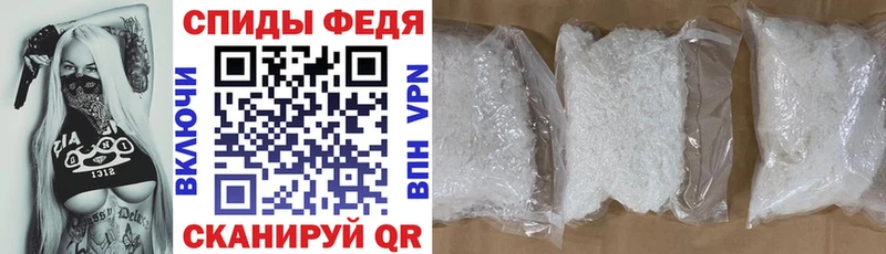 АМФ VHQ  Кодинск 