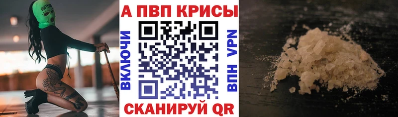 мориарти Telegram  Кодинск  А ПВП VHQ  где найти наркотики  kraken  