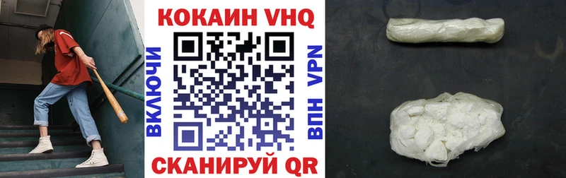 OMG зеркало Кодинск Кокаин FishScale