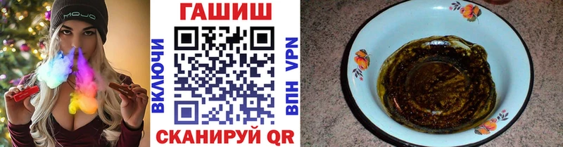 купить  цена  Кодинск  ГАШ убойный 