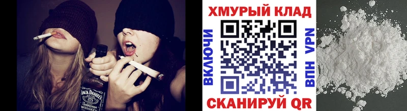 даркнет сайт  Кодинск  Героин VHQ 
