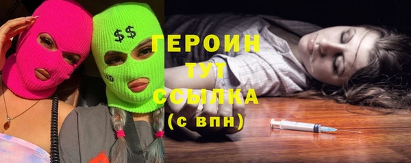 COCAINE Горняк