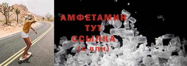 трава Нефтегорск