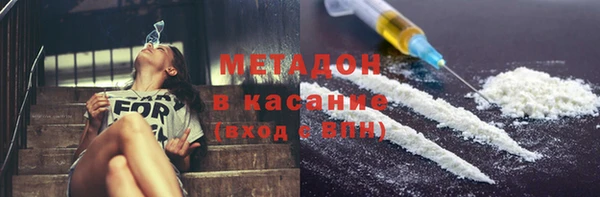 трава Нефтегорск