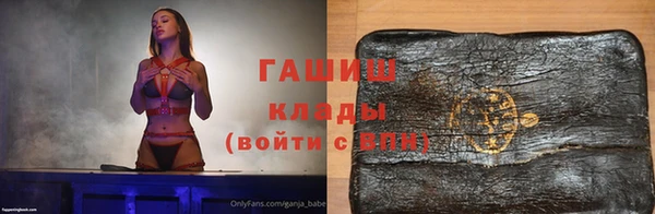 трава Новозыбков
