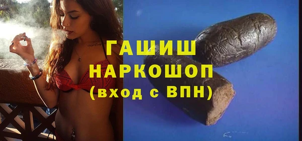 мефедрон VHQ Нефтекумск