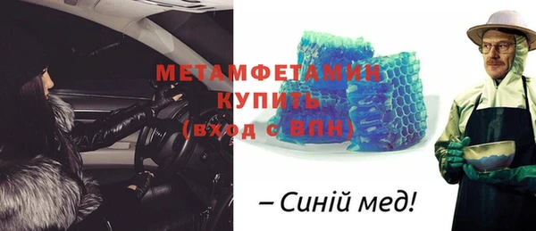 трава Нефтегорск