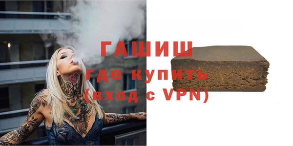трава Нефтегорск