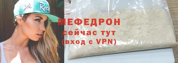 спиды Новокубанск