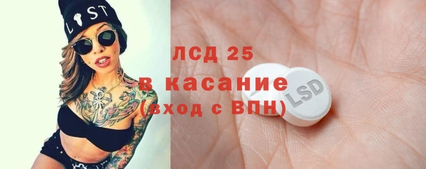 трава Нефтегорск