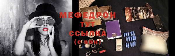 мефедрон VHQ Нефтекумск