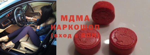 трава Нефтегорск
