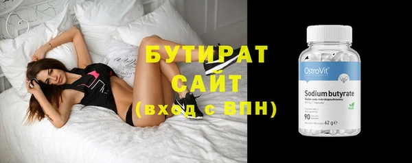 ALPHA PVP Богородицк