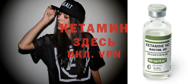 трава Новозыбков