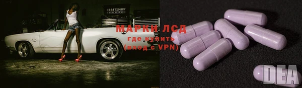 герыч Бикин