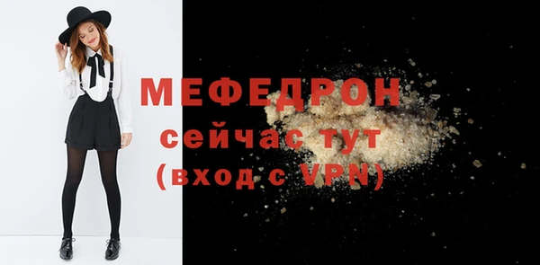 а пвп мука Билибино