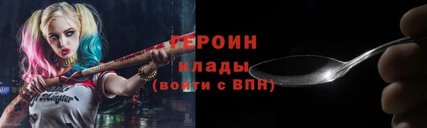 дмт Богородск