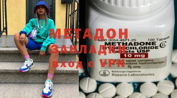 трава Нефтегорск