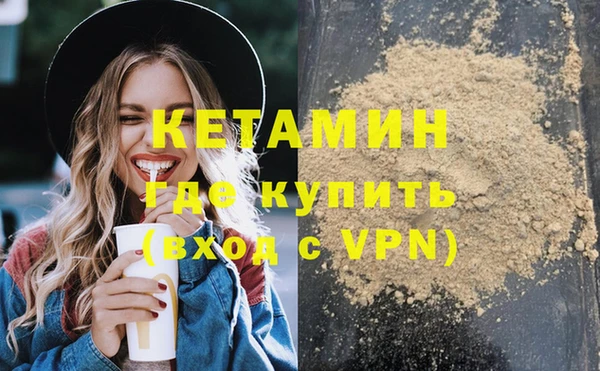 мефедрон VHQ Нефтекумск