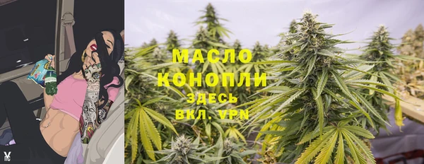 мефедрон VHQ Нефтекумск