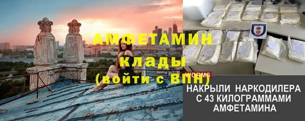 мефедрон VHQ Нефтекумск