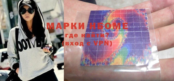 мефедрон VHQ Нефтекумск