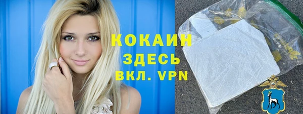 трава Нефтегорск