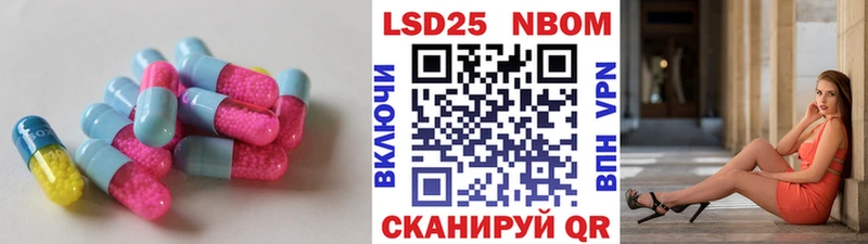 Лсд 25 экстази ecstasy  Кодинск 