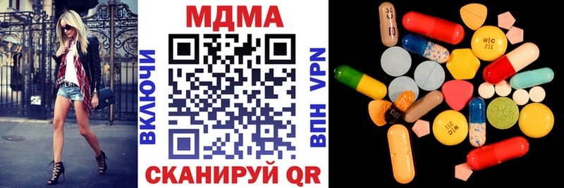 МДМА Molly  гидра ТОР  Кодинск  купить  цена 