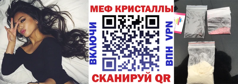 Меф 4 MMC  Кодинск 
