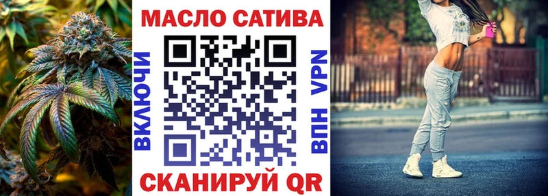 ТГК Wax  Кодинск 