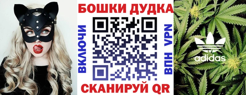 Марихуана MAZAR  закладка  Кодинск 